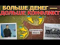 Lagu В Ожидании Ноября⏳ США Выходят Из Переговоров🔚 Запорожская Битва⚔️ Военные Сводки 13.02.2026