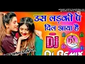 Download Lagu Us Ladki Pe Dil Aaya Hai Dj Remix Song KUMAR SANU\u0026ANURADHA PAUDWAL