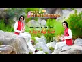 Download Lagu Sta Da Para Yara Sta Da Para Yara | @paighammunawarofficial3905 \u0026 @pasoonmanawar4404 2019 Song