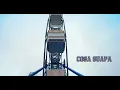 Rauw Alejandro - Cosa Guapa (Audio Official)