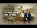 SAHIL CHEEMA - For The Record (Official Audio) | G-Funk | The Homecoming | Big Plug Media |