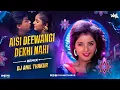 Download Lagu Aisi Deewangi (Club Mix) Dj Anil Thakur Deewana | Shahrukh Khan |