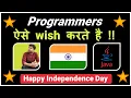 Happy Independence to all my friends Creating Indian Flag using Java Hindi