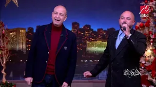 كل سنة وأنت التوب   محمود العسيلي يتألق في أغنية كل  سنة وأنت الحب  دندنها