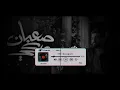 حالات واتس مسلم | Muslim « صعبان عليكي » 🖤✨