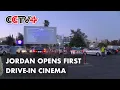 Jordan Opens First Drive-in Cinema During Int l Film Festival