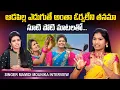 Download Lagu Singer Mamidi Mounika about Her Journey and Struggles | Telangana Folk Songs | Mounika Interview