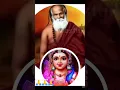 Download Lagu Shanmuga Kavasam🙏 #shorts