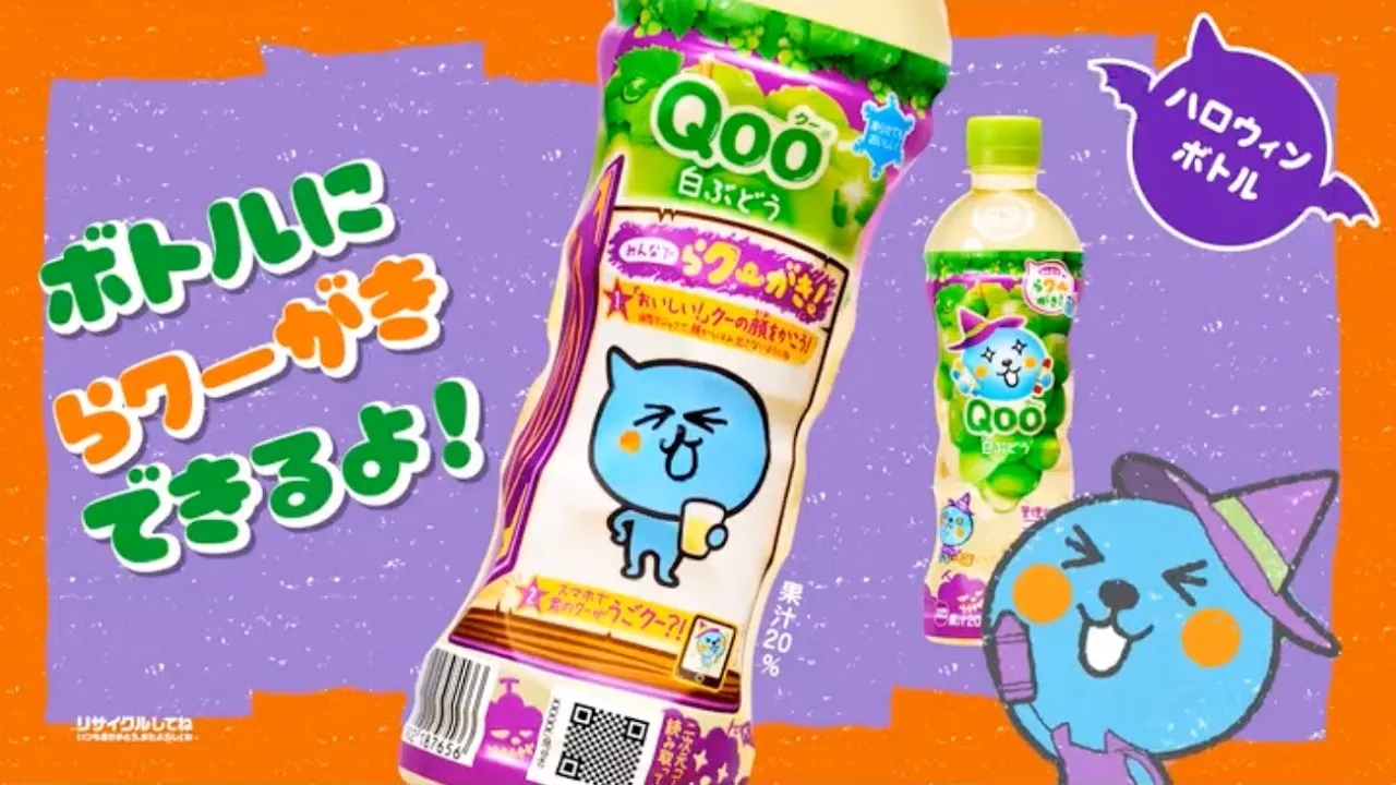 コカ・コーラ channel featured image