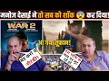 Download Lagu Desh Bhakti Ke Naam Par Loot! 😡 Manoj Desai Ne Kholi Pole! | Hrithik Roshan | Junior NTR | War 2 
