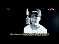 Yair Yint Aung -VIP [OFFICIAL M/V]