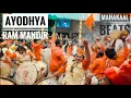 Download Lagu AYODHYA : RAM MANDIR 🚩🔱 महाकाल डमरू Beats on (DHOL-TASHA)🔥 शिवमुद्रा पथक २०२४