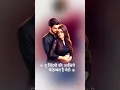 Download Lagu Jindagi Mein Teri Sath Na Mile 😥😭💔 Fir Bhi Bewafa Nahin Kahunga 😭🙏 #shorts #sadstatus #sadshayari