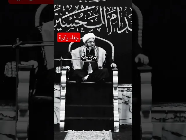⁣من عرفها فقد عرفها