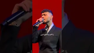 يا جرح ودمع ويا دوا ـ الشامي على المسرح Alshamimusic السعودية الشامي 