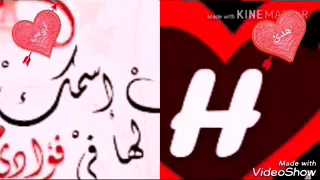 مالك عليي يا مين عيونك هالقلب احتلو    دندنها