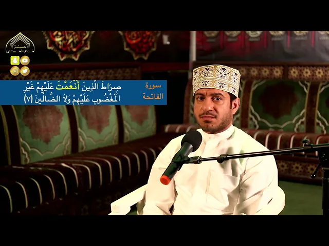 ⁣السيـد محمـد الموسـوي - دقيـقـه قـرأنيـة (3)