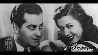 فريد الأطرش يا جميل يا جميل دندنها