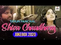 Download Lagu Tarun Panchal#Shiva Chaudhary-JukeBox 2020 Studio Version#Shiva Chaudhary#TRMusic#Haryanvi Hit Songs