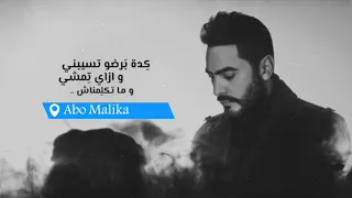 تامر حسني بجد واحشني اخده في حضني حالة واتس 