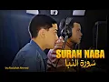 Lagu Beautiful recitation of Surah Naba by Egyptian kid | Abdullah Ahmed