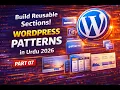 Part 07 Build Reusable Sections with Patterns in Urdu WordPress Block Theme Development 2026