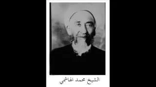 حلقة ذكر في جامع سيدنا محي الدين بن عربي بحضور العارف بالله الشيخ محمد الهاشمي رضي الله عنه 