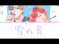 A Sign of Affection - OP FULL 雪の音 (Yuki no Oto) (Sound of Snow) [KAN/ROM/ENG Lyrics]
