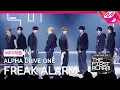 [MPD직캠] 알파드라이브원 직캠 8K 'FREAK ALARM' (ALPHA DRIVE ONE FanCam) | ALD1 DEBUT SHOW [THE FIRST ALARM]