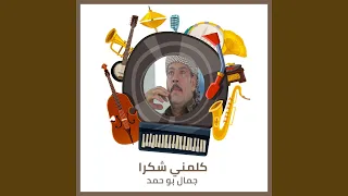                دندنها
