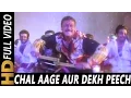 Lagu Chal Aage Aur Dekh Peeche | Sudesh Bhosle, Kavita Krishnamurthy | Angaar 1992 Songs | Jackie Shroff