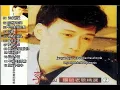 Download Lagu 12 lagu li mao shan 1987