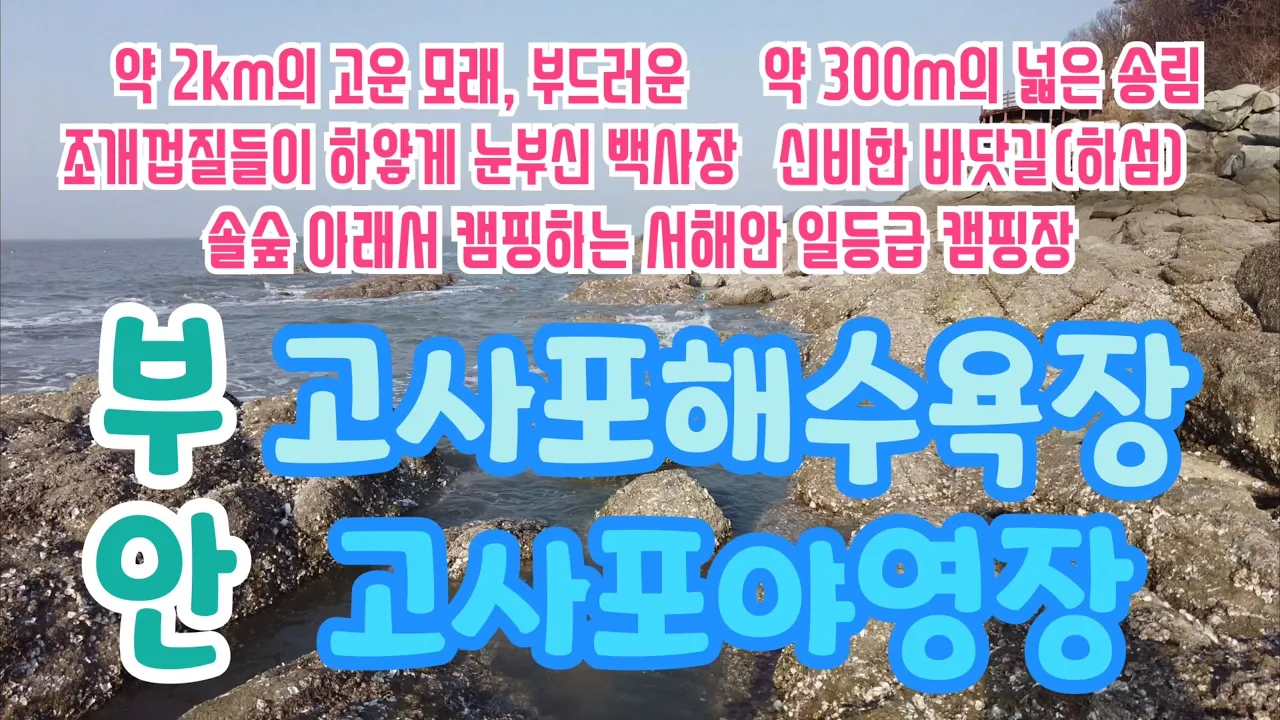 관련 영상 썸네일