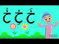 Download Lagu Lagu Anak Islami - Alif Ba Ta dengan Harakat