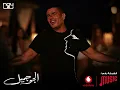 Amr Diab   El Gaw Gameel Teaser عمرو دياب   الجو جميل برومو