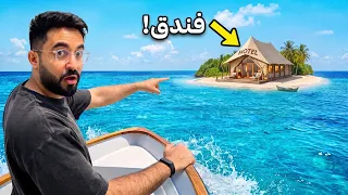 سكنت في اغرب فنادق العالم 🤯 ( نسخة امريكا 🇺🇸🏜️ )