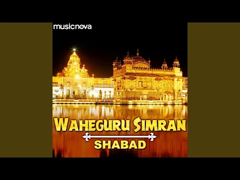 Download MP3 Waheguru Simran with Shabad