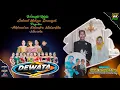 Download Lagu 🔴Live Campursari DEWATA //EVA NADA AUDIO //KP PRO//NGLEGOK 08 SEPTEMBER 2025