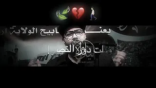 آسف على ازعاجك      دندنها