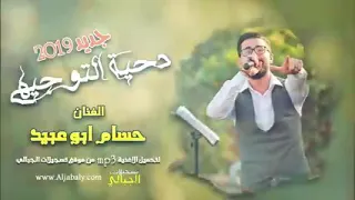 اغاني نجاح توجيهي دحية 