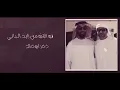 حسين الجسمي - ماجد المهندس - وليد الشامي | لغز المحبة (حصريا) | 2019