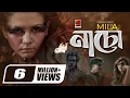 Naacho | নাচো | Mila | Uncensored | Illajar Islam | Bangla Super Hit Song | Mila Dancing Song