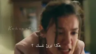 هجوم جيلين على انجين قاتل اختها إبداع في هذا المشهد 