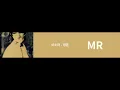 이소라 - 청혼MR (sample)