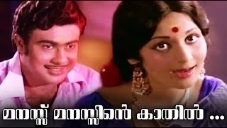 manassu manassinte chottanikkara amma