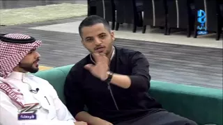 فهاوة محمد العبدالله زد فرصتك9 