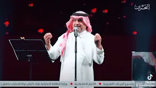 راشد الماجد حبيبي معايا حالات واتس اب 
