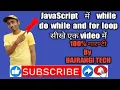 While do while and for loop using JavaScript in hindi part 8