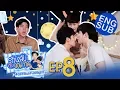 Download Lagu รักหลับกับออฟกัน EP.8 | รักหลับ OUTDOOR กับ “เต-นิว”