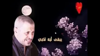 انا قدرك ونصيبك جورررج وسوف 